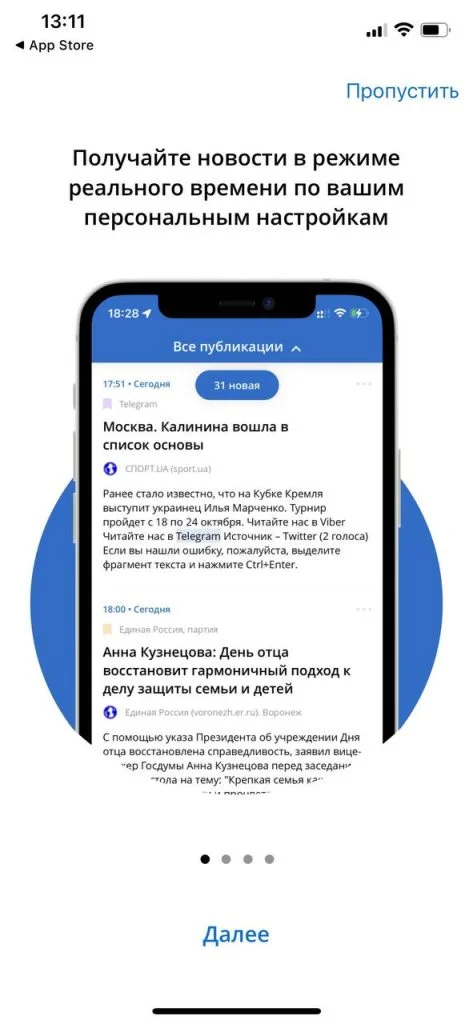 Чем раздражают: Зная, что любое сочетание символов в их блоге будет